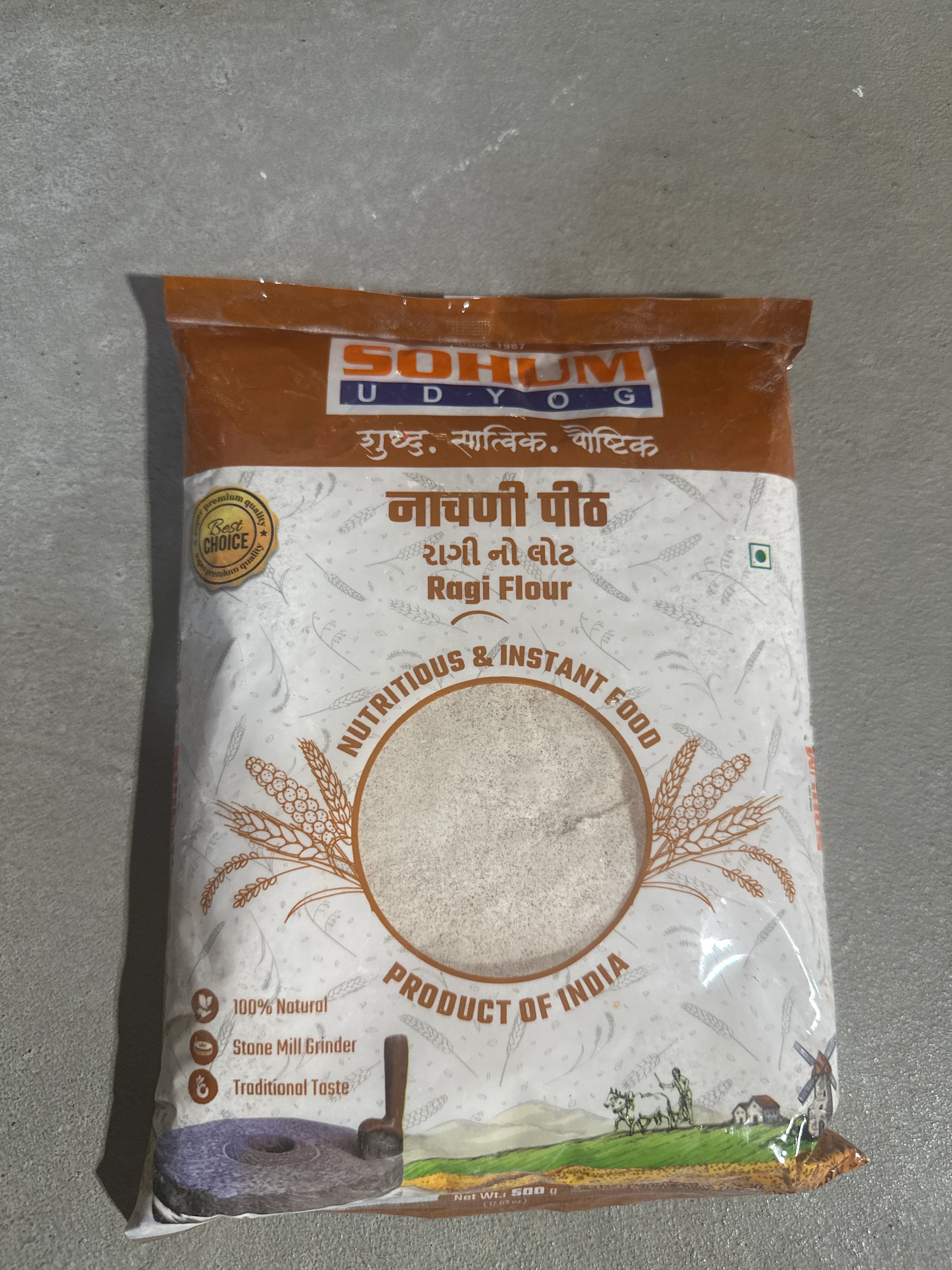 Nachani Peeth - Image 2