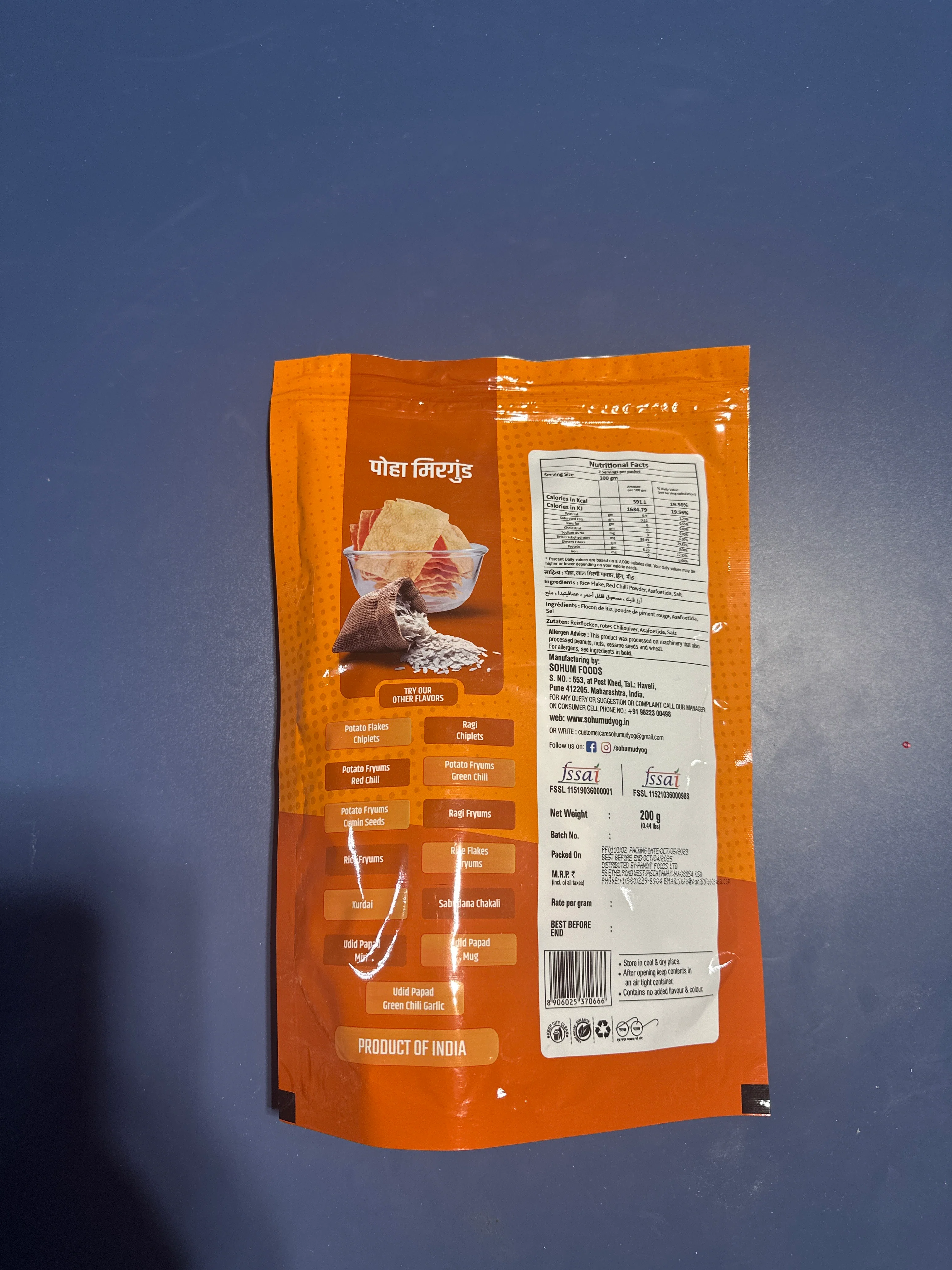 RICE MIRGUNDA(CHIPLETS) - Image 2